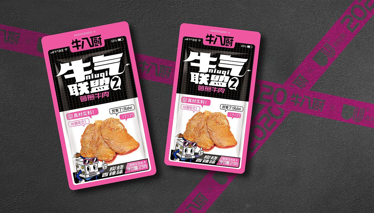 水与木 | 牛气联盟（图ZMjM1MzUyNjE2） - 包装 - 站酷设计师水与木烧脑设计原创素材 - 站酷ZCOOL