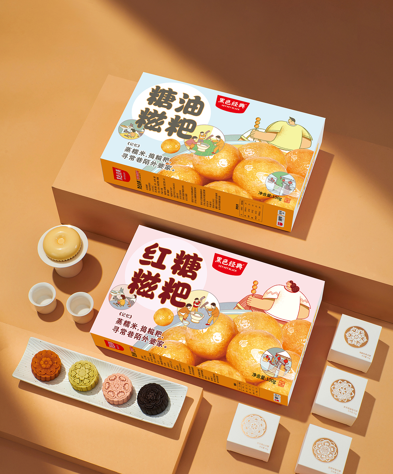 糖油粑粑包装插画设计（图ZMjY4NjIxOTM2） - 包装 - 站酷设计师杀猪刀ao原创素材 - 站酷ZCOOL