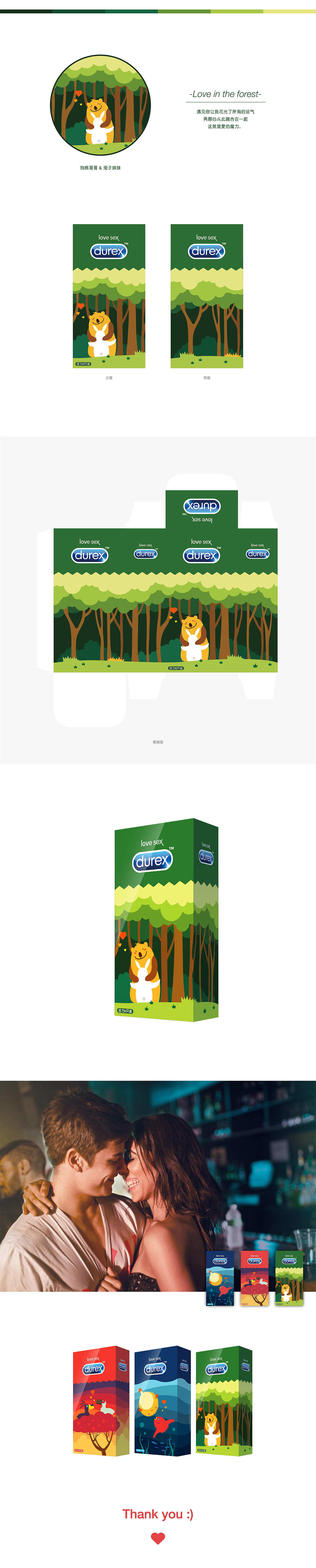 在一起（图ZMjgyMTczMjg=） - 图案 - 站酷设计师七佳设原创素材 - 站酷ZCOOL