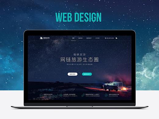 企业官网
