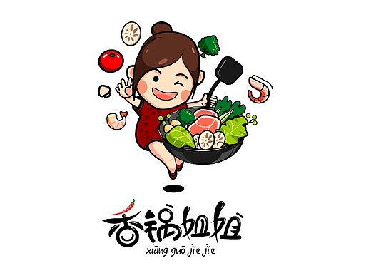 【餐饮logo】香锅姐姐64