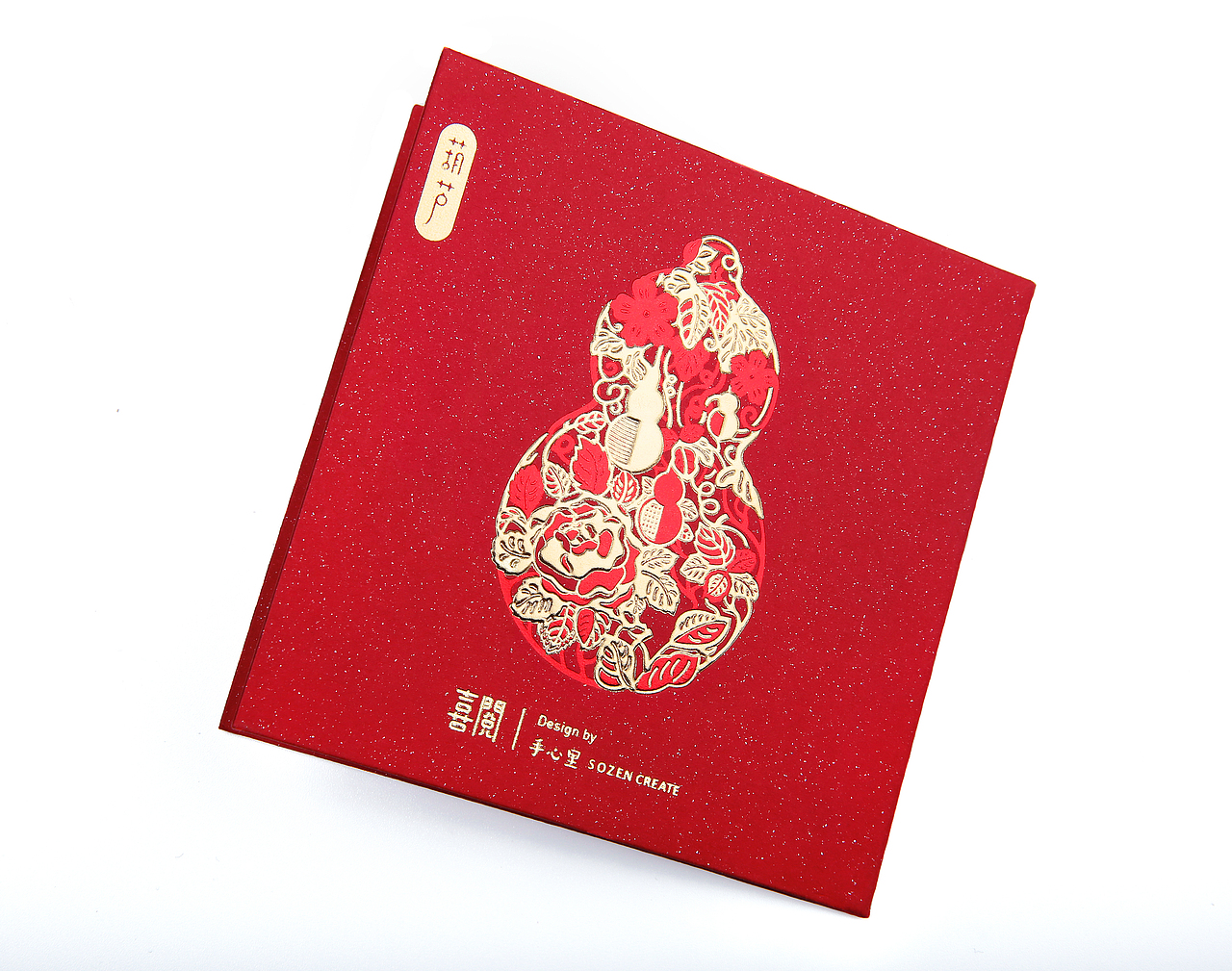 手心里福禄葫芦