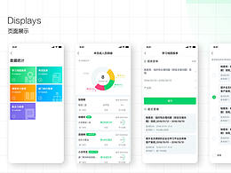 职行力app