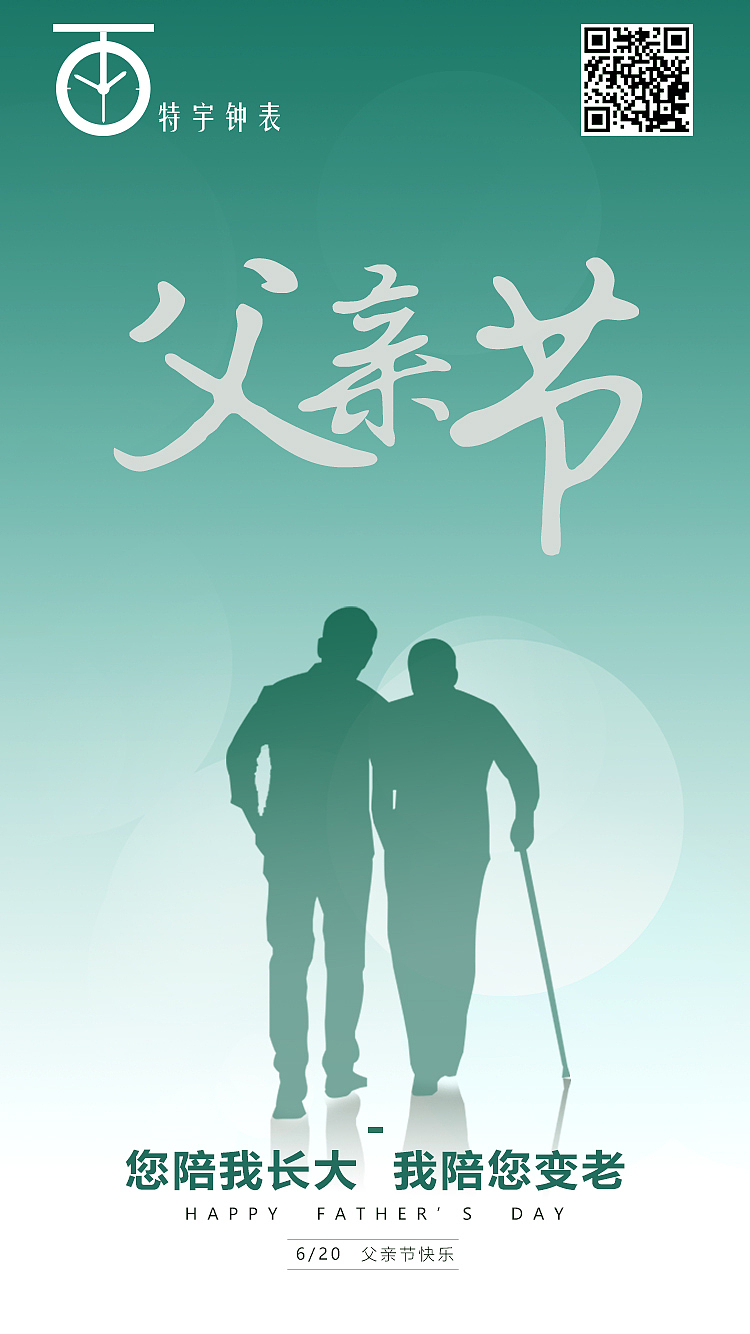 移動端節(jié)日海報（圖ZMjYxMTEyNDI0） - 海報 - 站酷設(shè)計師言子修原創(chuàng)素材 - 站酷ZCOOL