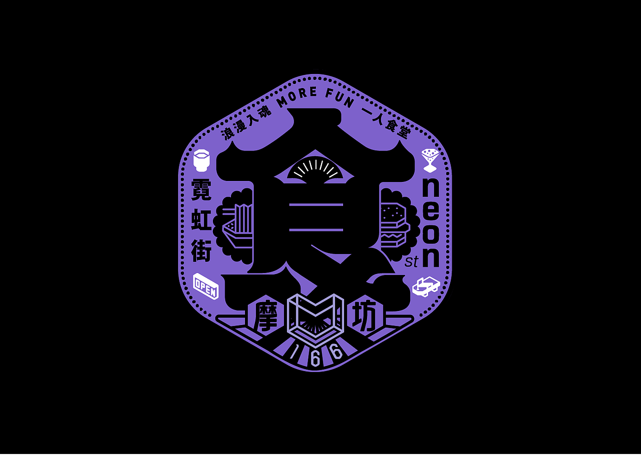上海大悦城摩坊166街区品牌形象设计(图ZMjc1NzI0Mzcy) - 品牌 - 站酷设计师DBstudio深呼吸原创素材 - 站酷ZCOOL