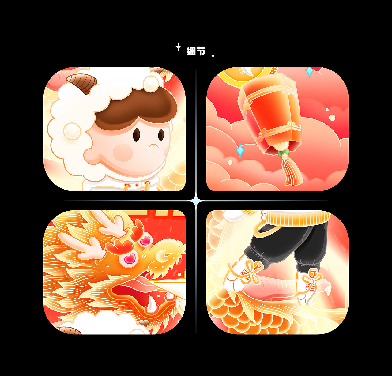 羊阿羊系列-虎年壁纸/闪屏（图ZMjg2OTQ5NjMy） - 闪屏/壁纸 - 站酷设计师羊羊Vincent原创素材 - 站酷ZCOOL