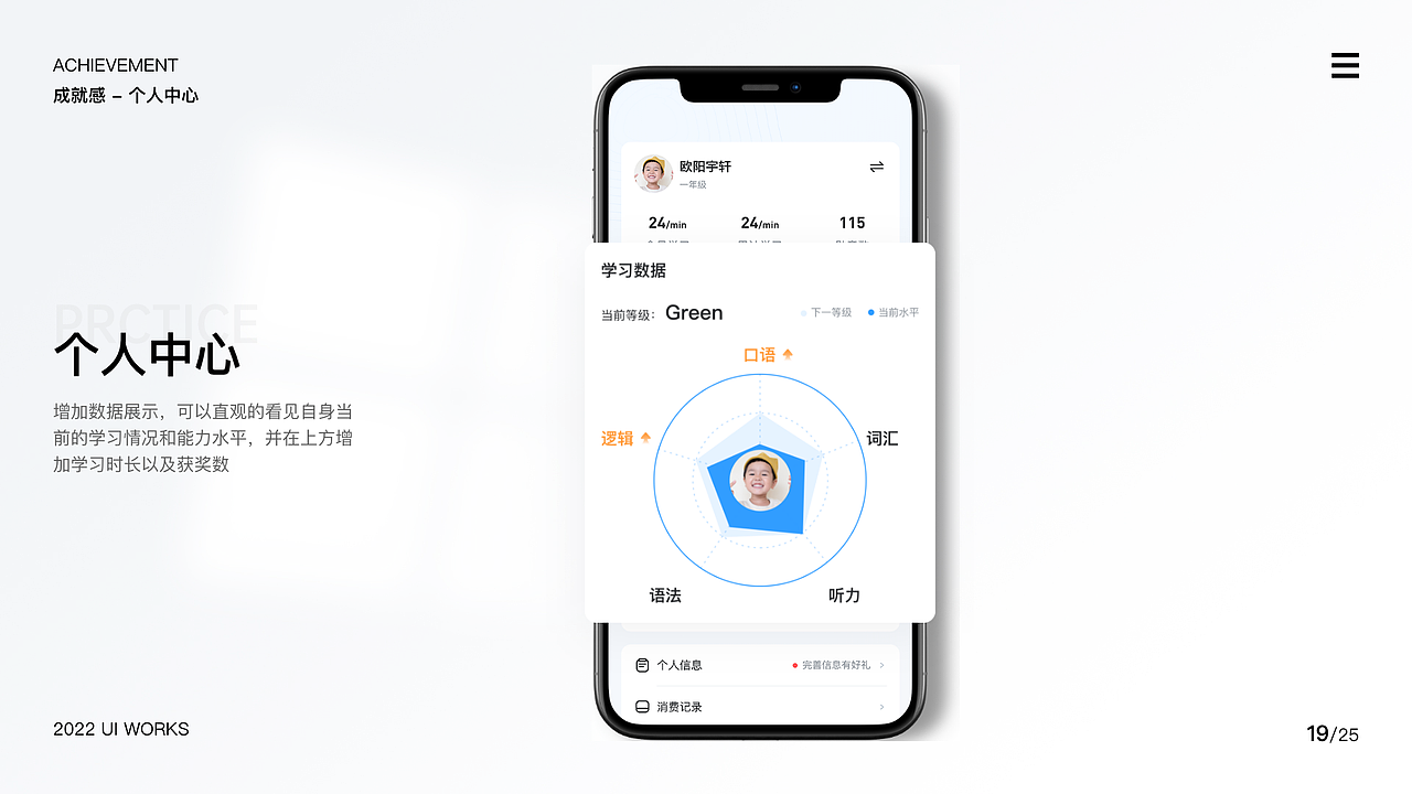 2022UI作品集（图ZMjkwNzk4ODUy） - APP界面 - 站酷设计师白水无糖原创素材 - 站酷ZCOOL