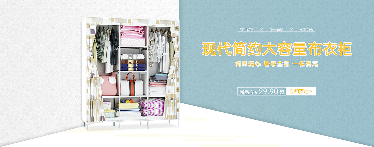 电商banner（图ZMTE0NzI1MTEy） - 电商 - 站酷设计师10247原创素材 - 站酷ZCOOL