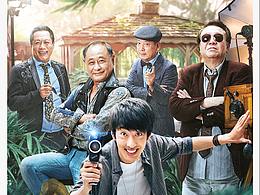 《花儿照相馆》电影概念海报