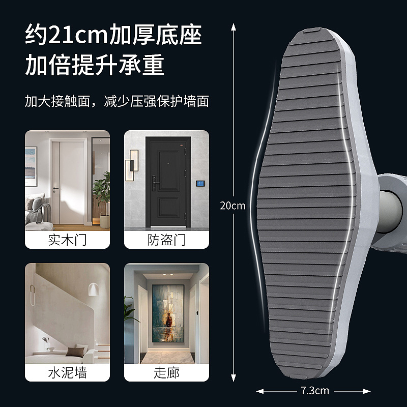 产品详情页匹克单杠