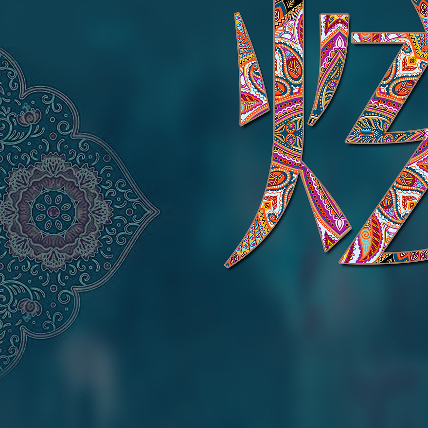 名族風(fēng)（圖ZODY4MzQ4OTY=） - 包裝 - 站酷設(shè)計師guizhili原創(chuàng)素材 - 站酷ZCOOL