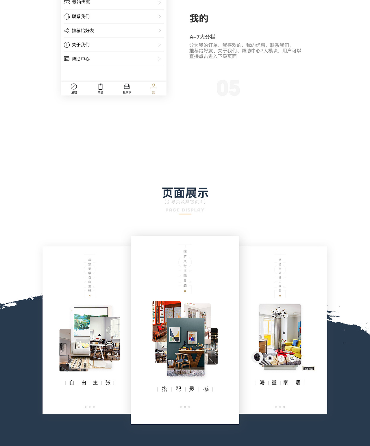 近期APP整理（图ZMTI2MzIxMzEy） - APP界面 - 站酷设计师Jenna7原创素材 - 站酷ZCOOL