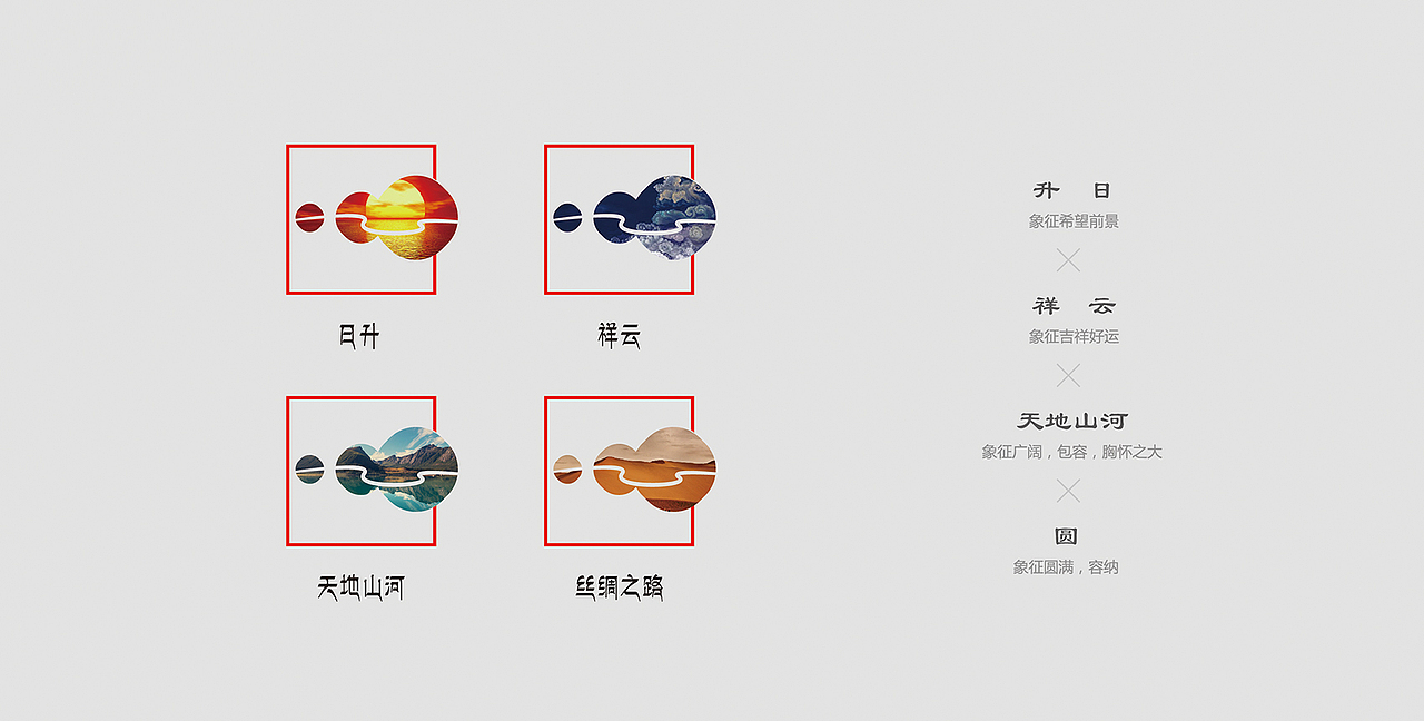 《万凯荣》LOGO设计（图ZMTM3MTA3NTY4） - 品牌 - 站酷设计师THDC创意馆原创素材 - 站酷ZCOOL