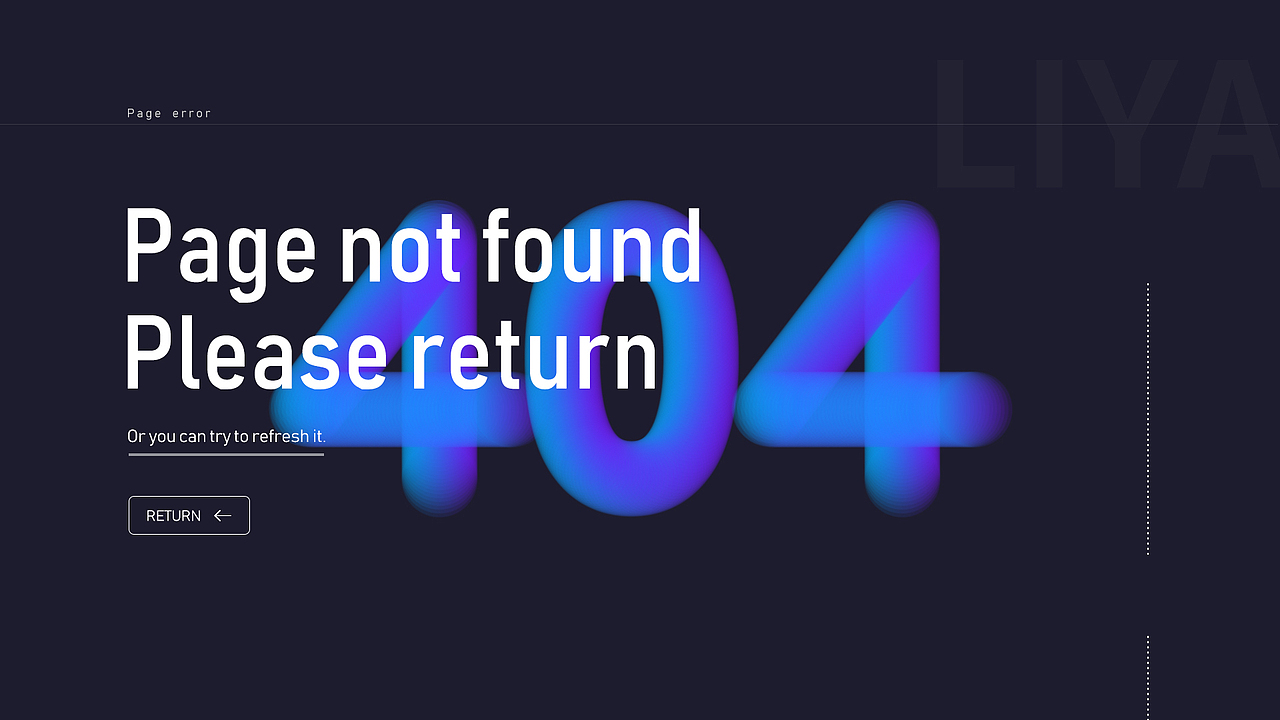 404页面设计