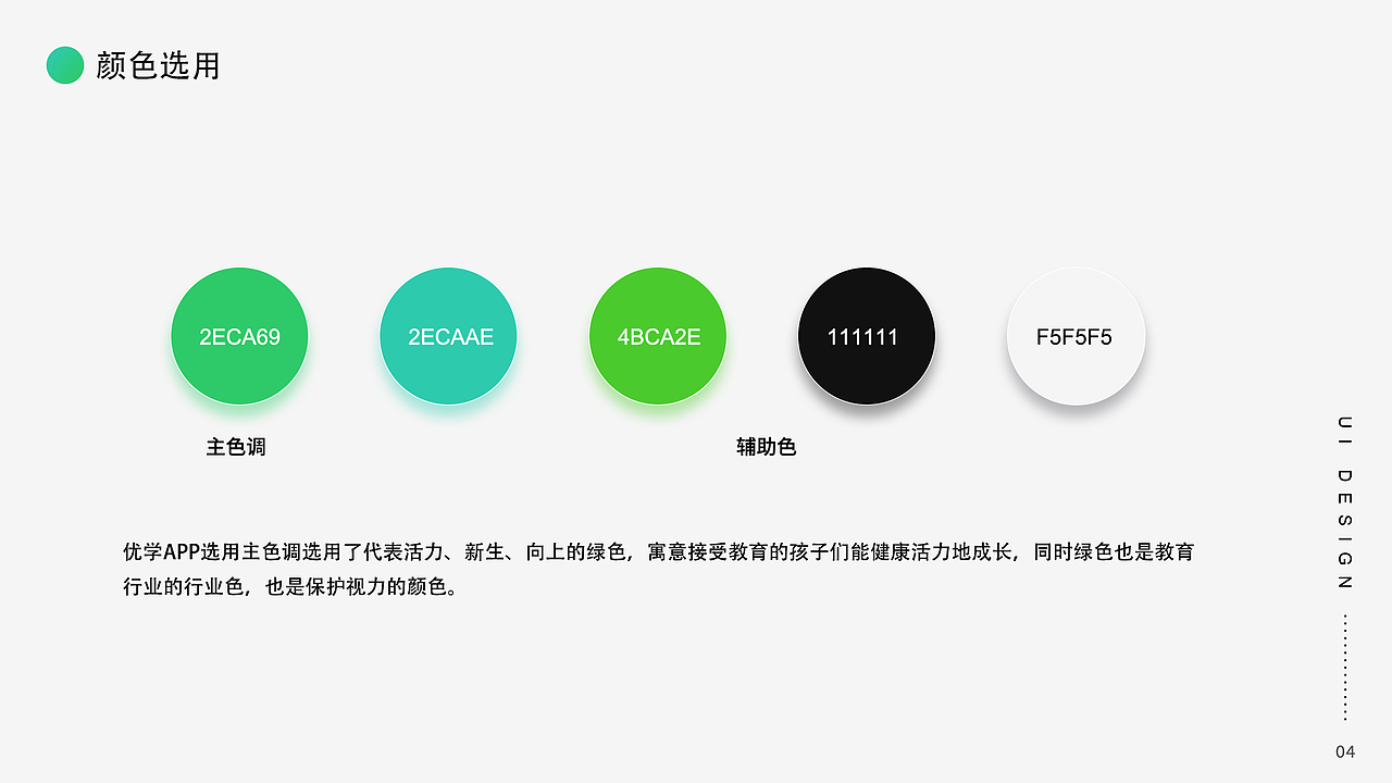 个人作品集（图ZMTgxNzg2NDI0） - 其他UI - 站酷设计师梦随清风原创素材 - 站酷ZCOOL