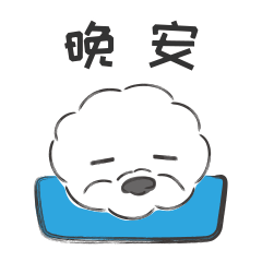 客制表情包-比熊money（圖ZMjM1NDU0ODgw） - IP形象 - 站酷設(shè)計(jì)師肖芷欣原創(chuàng)素材 - 站酷ZCOOL