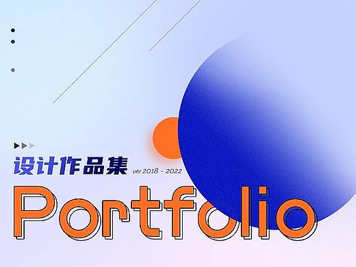 2018-2022作品集（个人主页-ZNjIzNTkzMDQ=） - 其他UI - 站酷设计师风熙月原创素材 - 站酷ZCOOL
