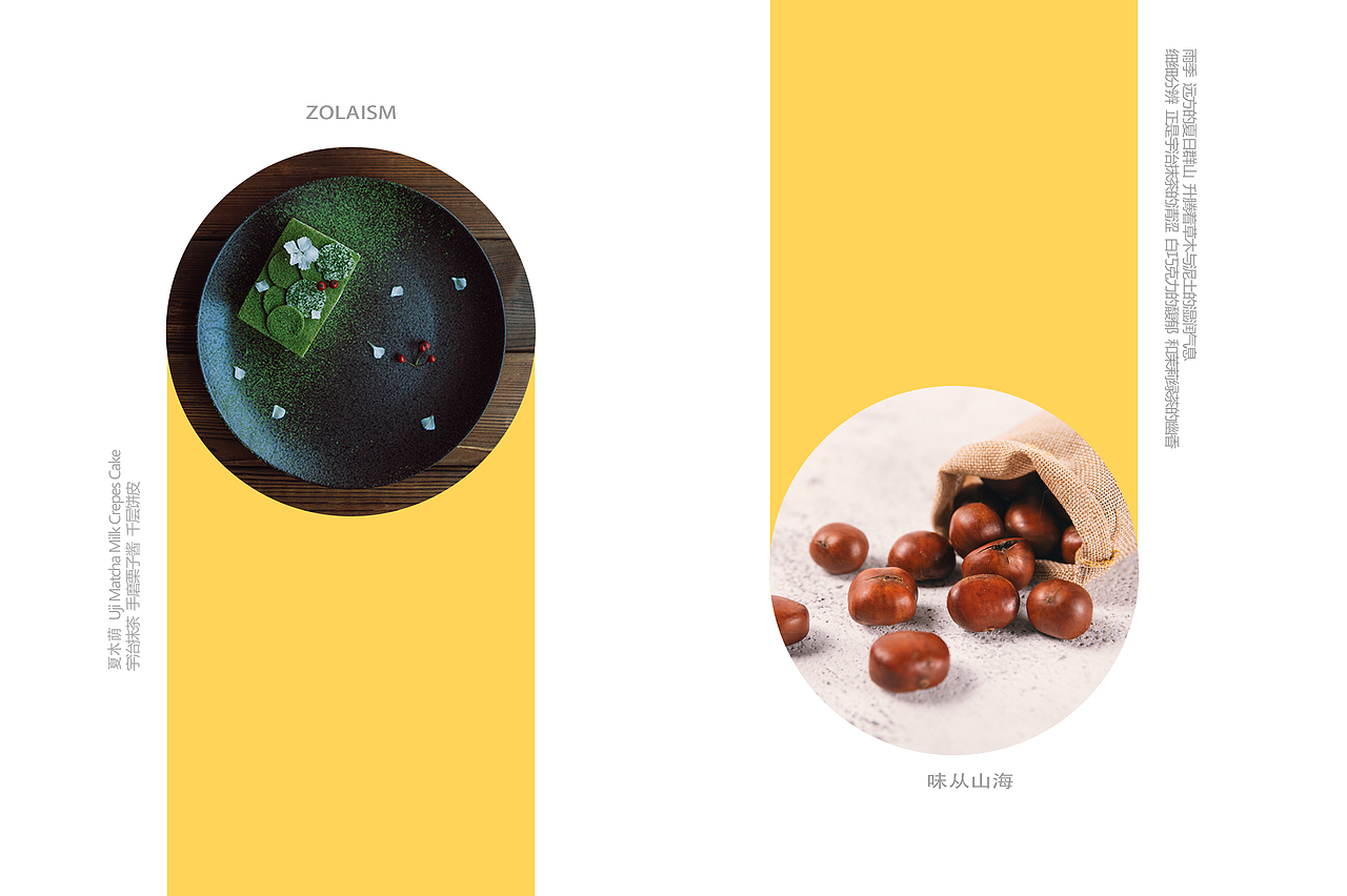 公眾號排版_插圖合集（圖ZMTM4NDA1MDI0） - 品牌 - 站酷設計師樂梔羽原創(chuàng)素材 - 站酷ZCOOL