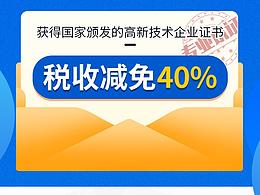 部分详情页