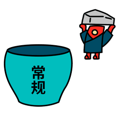 蔚来红包君价值篇 微信表情包（图ZMjUxODk1Mzg4） - 网络表情 - 站酷设计师weijie2014430207原创素材 - 站酷ZCOOL