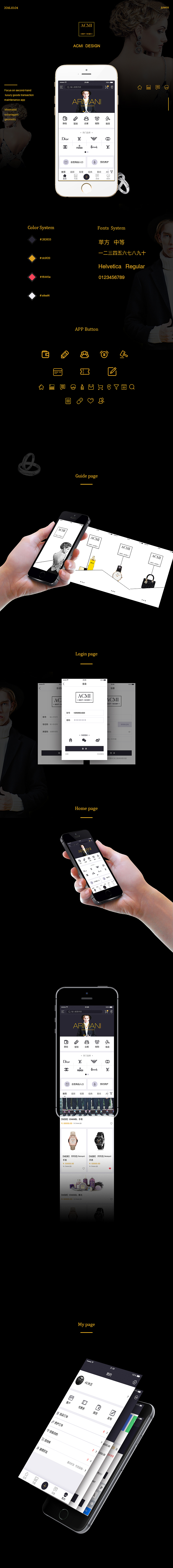 AC米兰app（图ZNjQwMTM4NTY=） - APP界面 - 站酷设计师Juwen丨原创素材 - 站酷ZCOOL