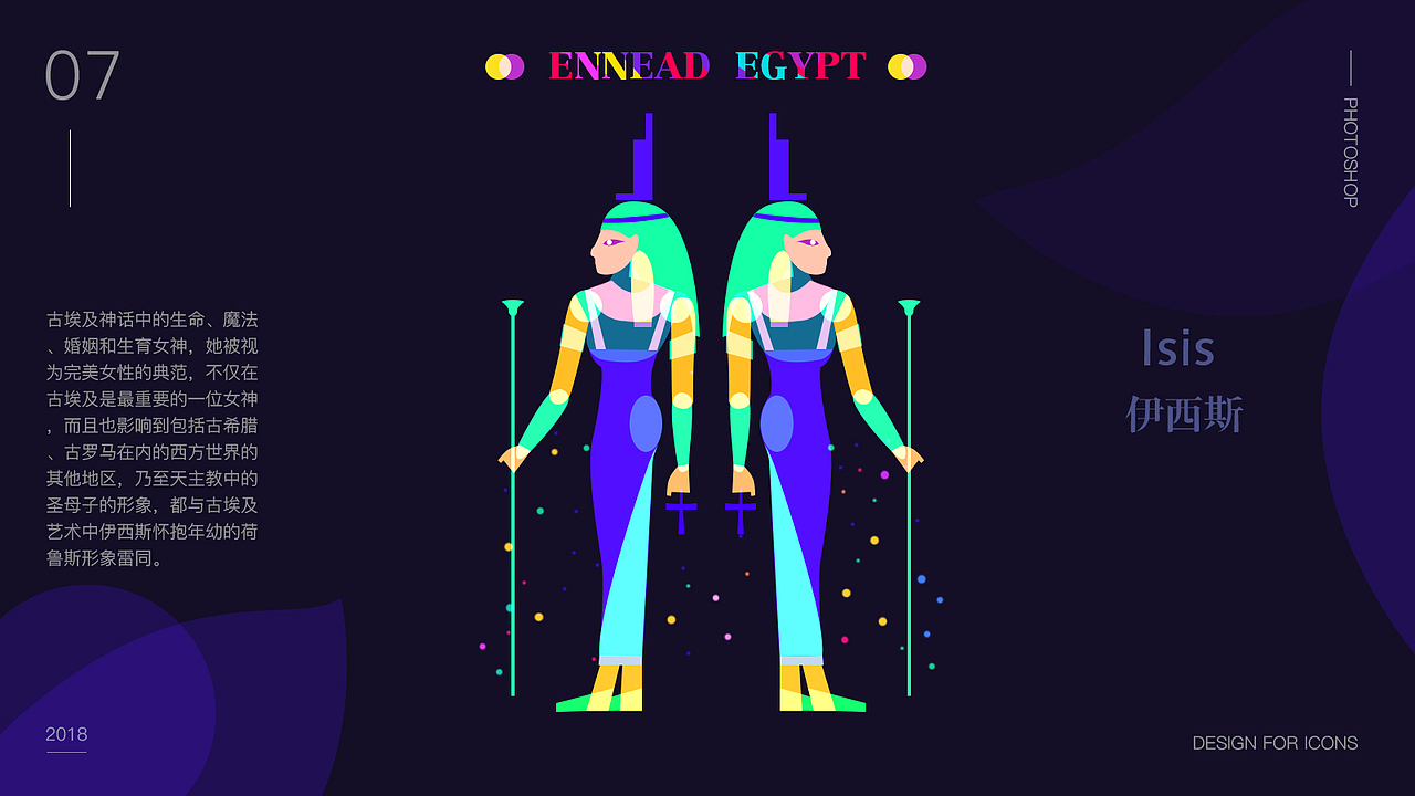 2018作品集（图ZMTE0NDA4MTcy） - 软件界面 - 站酷设计师小妮子笑笑原创素材 - 站酷ZCOOL