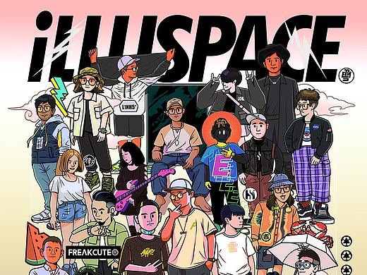 illuspace 为群友画像
