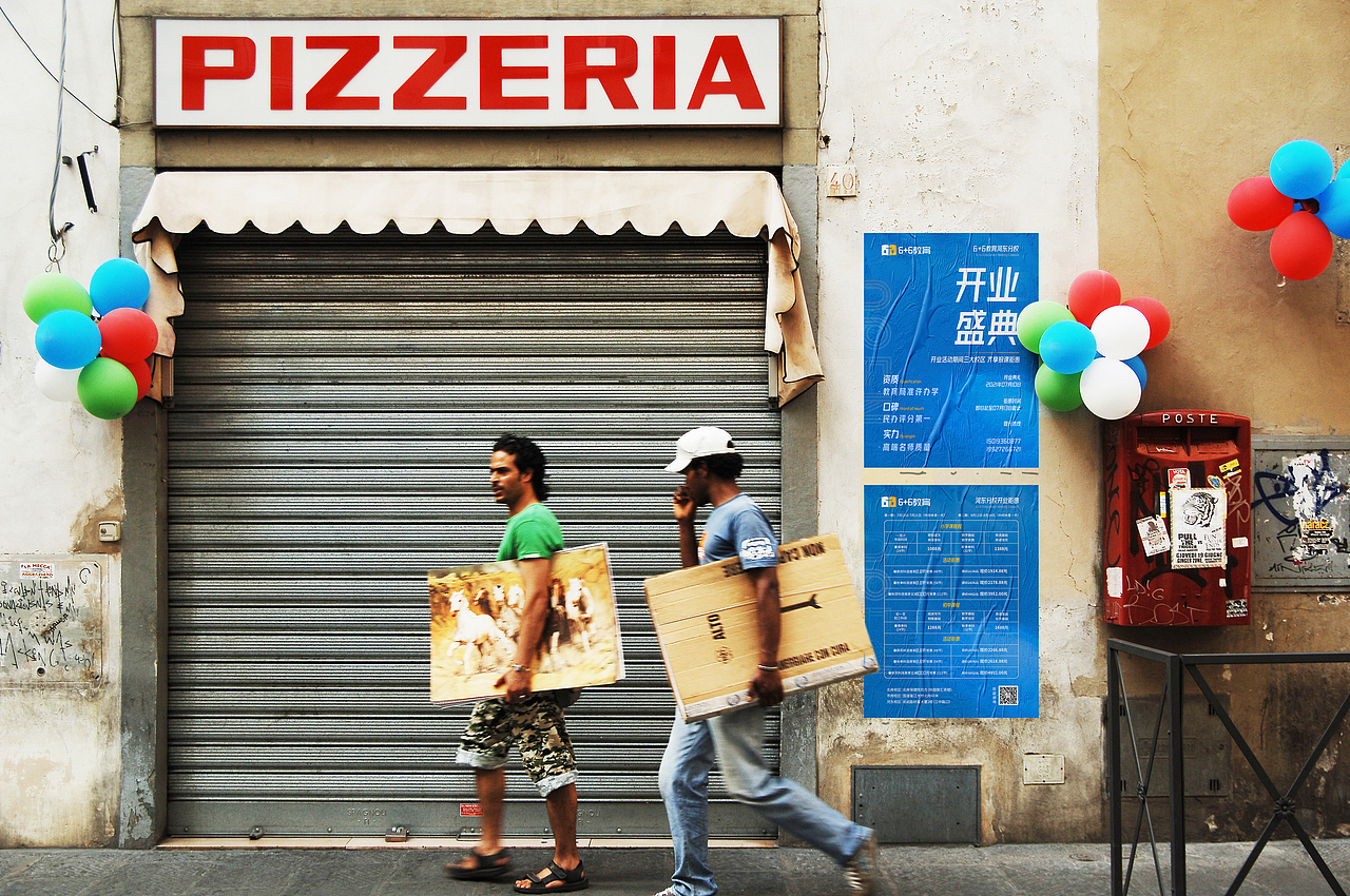 教育机构DM单页