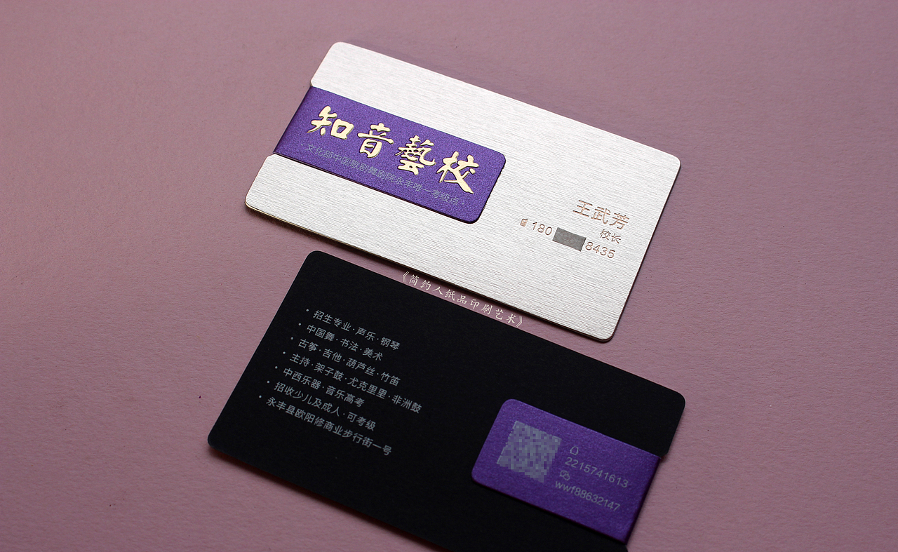 名片还有更多种表现的可能性