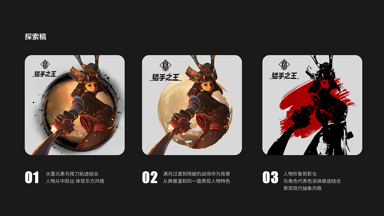 2020年网易游戏运营设计作品整理（图ZMjcwNzk3NzI4） - 宣传物料 - 站酷设计师Tahuevo原创素材 - 站酷ZCOOL