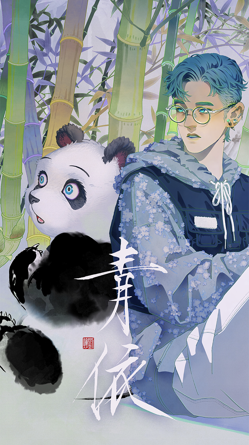 手写字在海报中的应用（图ZMjgzMDQwMTE2） - 字体/字形 - 站酷设计师麦点盛世原创素材 - 站酷ZCOOL