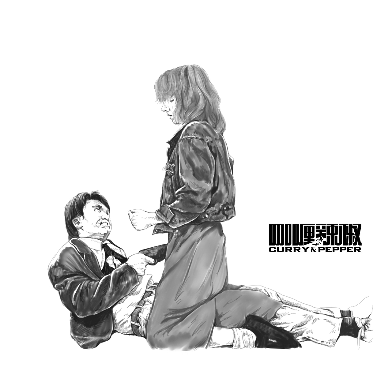 咖喱辣椒 海报重制（图ZNTAyNTE3NTI=） - 海报 - 站酷设计师AceSK原创素材 - 站酷ZCOOL