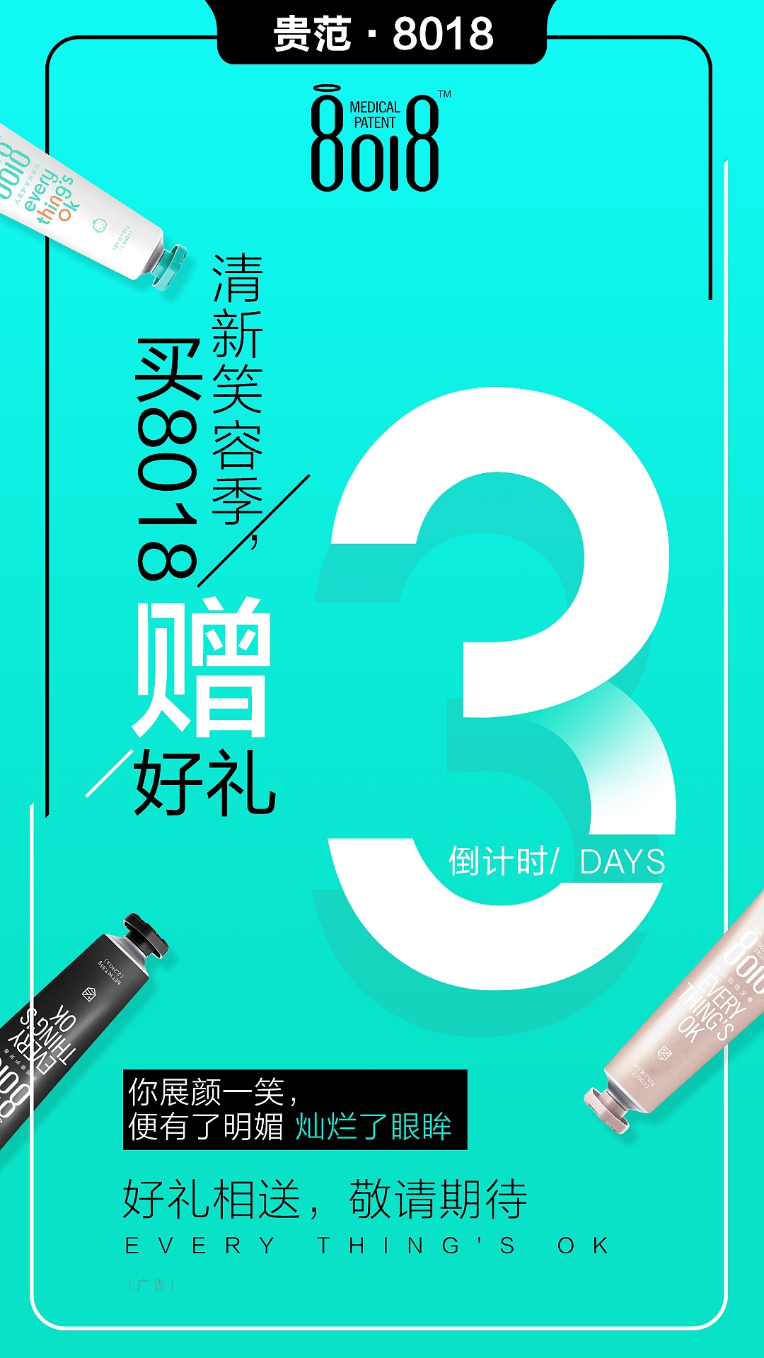 线上海报排版（图ZMTIzNDg4MDc2） - 海报 - 站酷设计师zongyun96原创素材 - 站酷ZCOOL