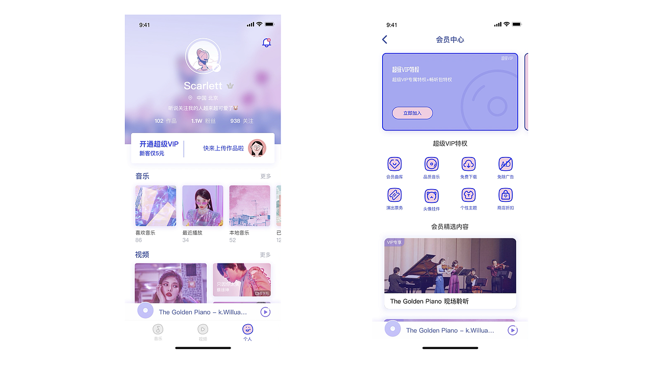 2018-2019作品集 1.0（图ZMTY0OTU4NDg4） - APP界面 - 站酷设计师Scarletterh原创素材 - 站酷ZCOOL