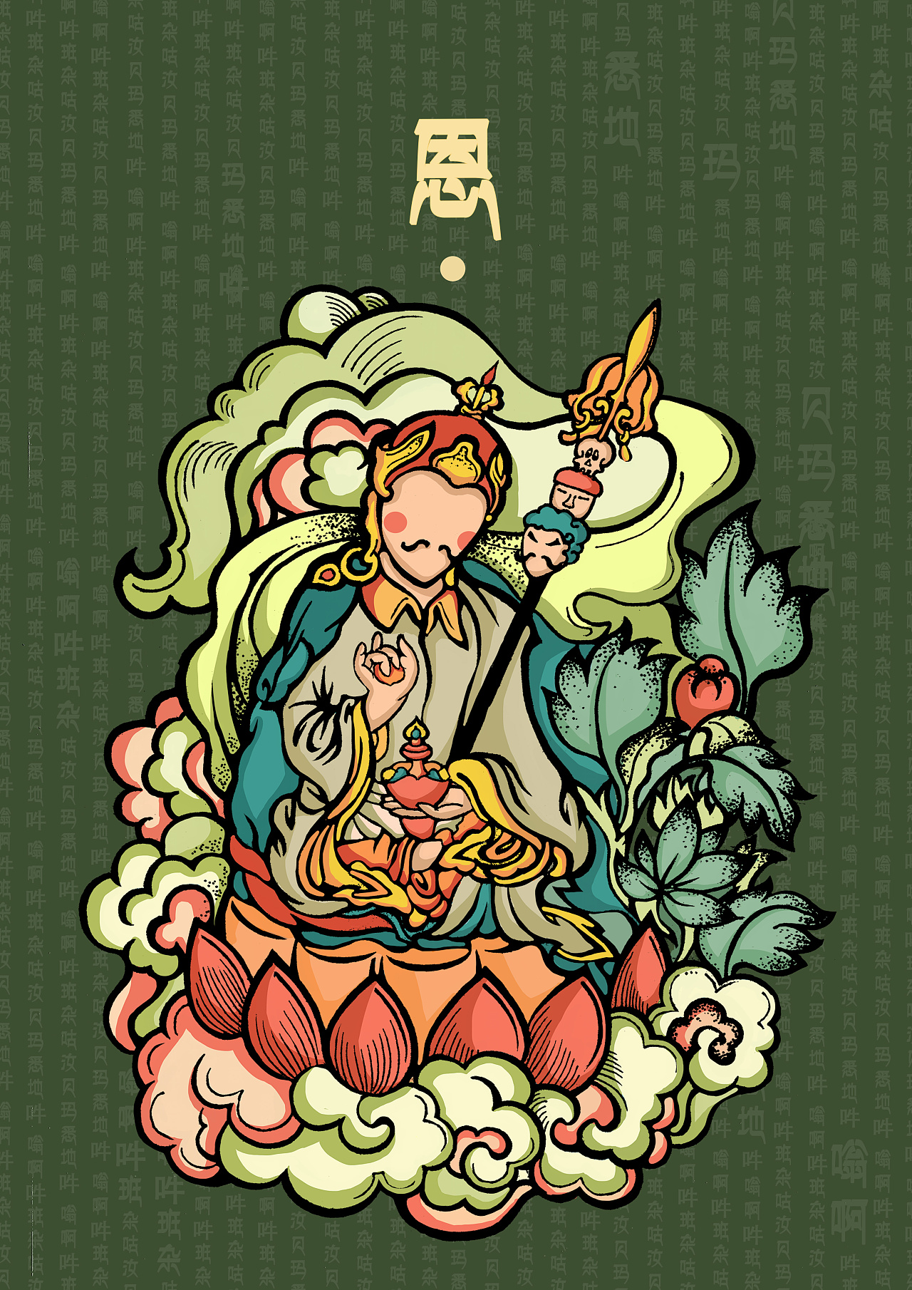 《藏传佛教的365天》唐卡插画设计以及衍生品