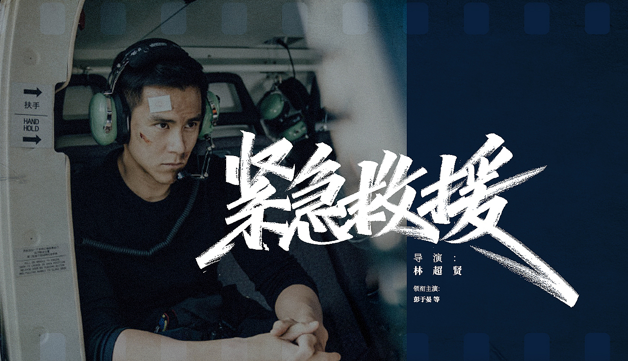 【手写字】胜疫归来，佳片可期（图ZMjAzMDAwOTEy） - 字体/字形 - 站酷设计师希琪原创素材 - 站酷ZCOOL