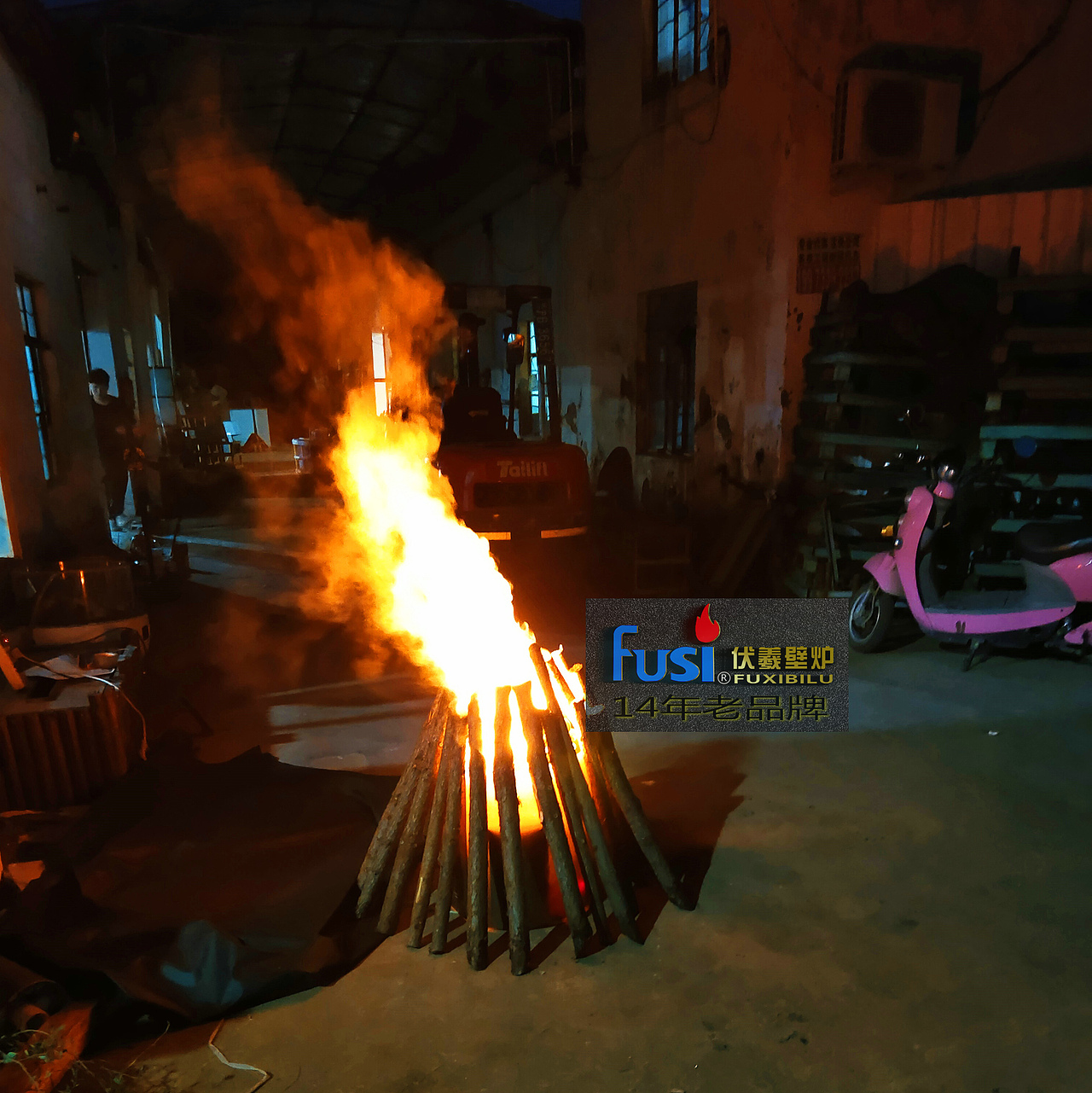 广场舞曳步舞伴侣电子篝火堆跳舞教学户外壁炉篝火芯