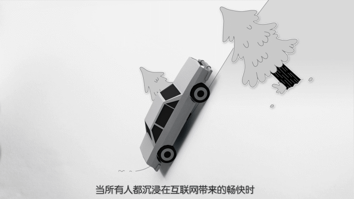 二维三维定格动画结合 阿里yunos动画（图ZNTc0MTk5Njg=） - Motion Graphic - 站酷设计师1cmstudio原创素材 - 站酷ZCOOL