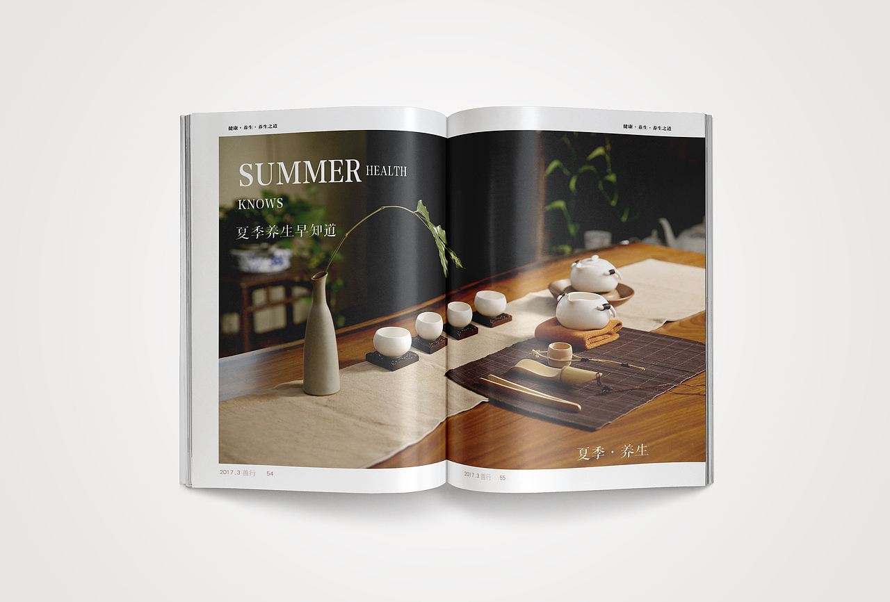 杂志（图ZODEzMDA1ODQ=） - 书籍/画册 - 站酷设计师zfj奋斗的小丑原创素材 - 站酷ZCOOL