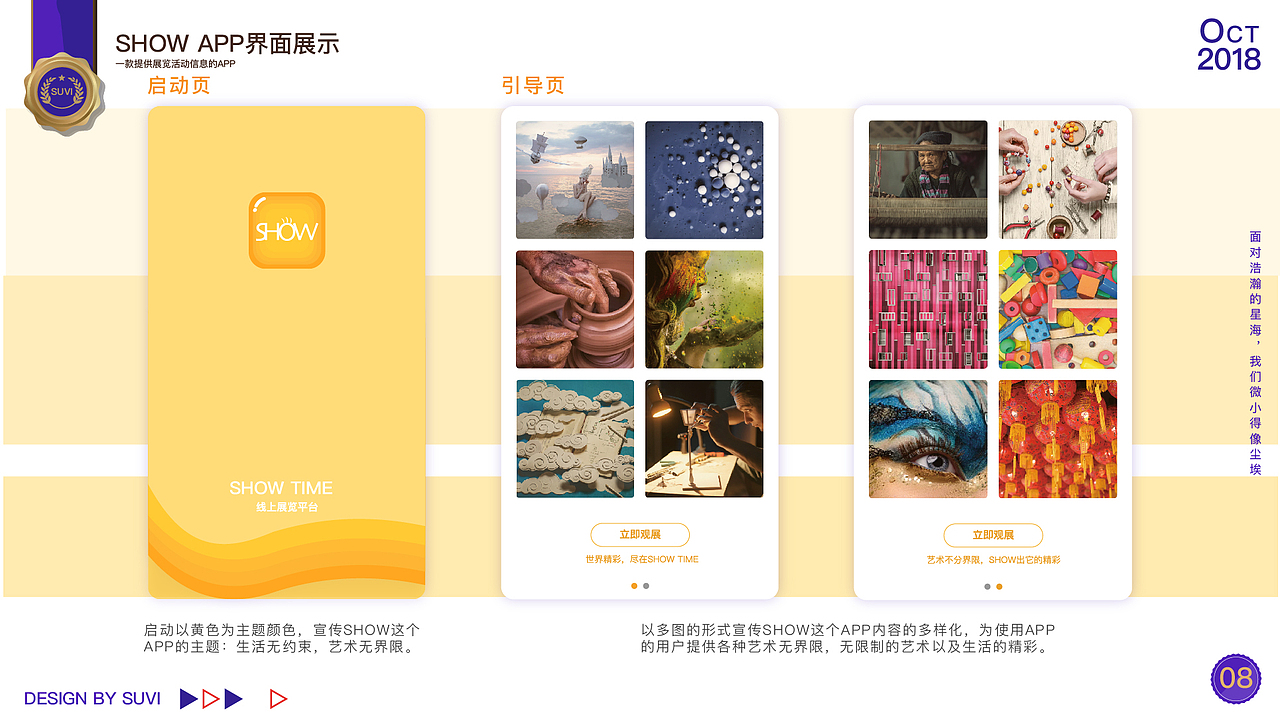 2018年作品整理（图ZMTMxMzc1MzIw） - APP界面 - 站酷设计师鸭子不会飞原创素材 - 站酷ZCOOL