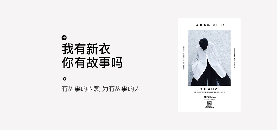 文案男装时尚有趣逗比
