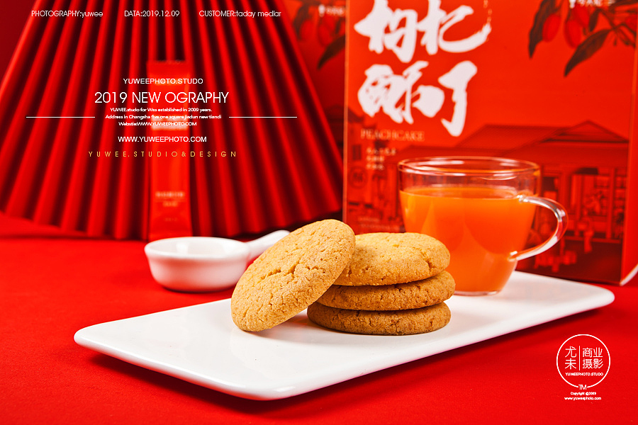 长沙商业美食摄影，专业产品拍照，饼干枸杞粉拍摄（图ZMTg4NjAzODQw） - 产品摄影 - 站酷设计师尤未商业摄影原创素材 - 站酷ZCOOL