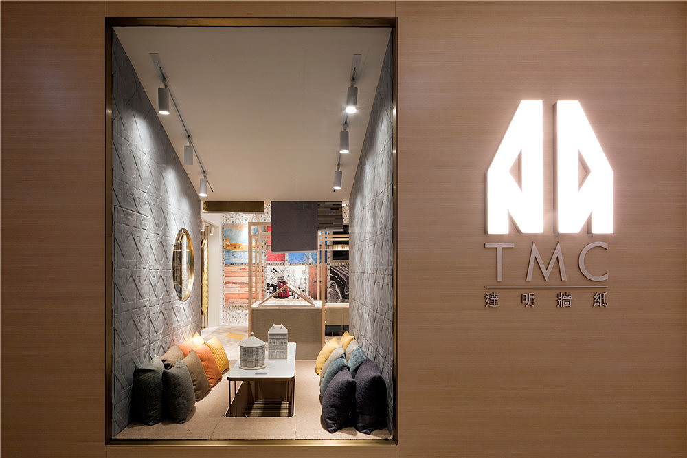 达明墙纸体验式展厅