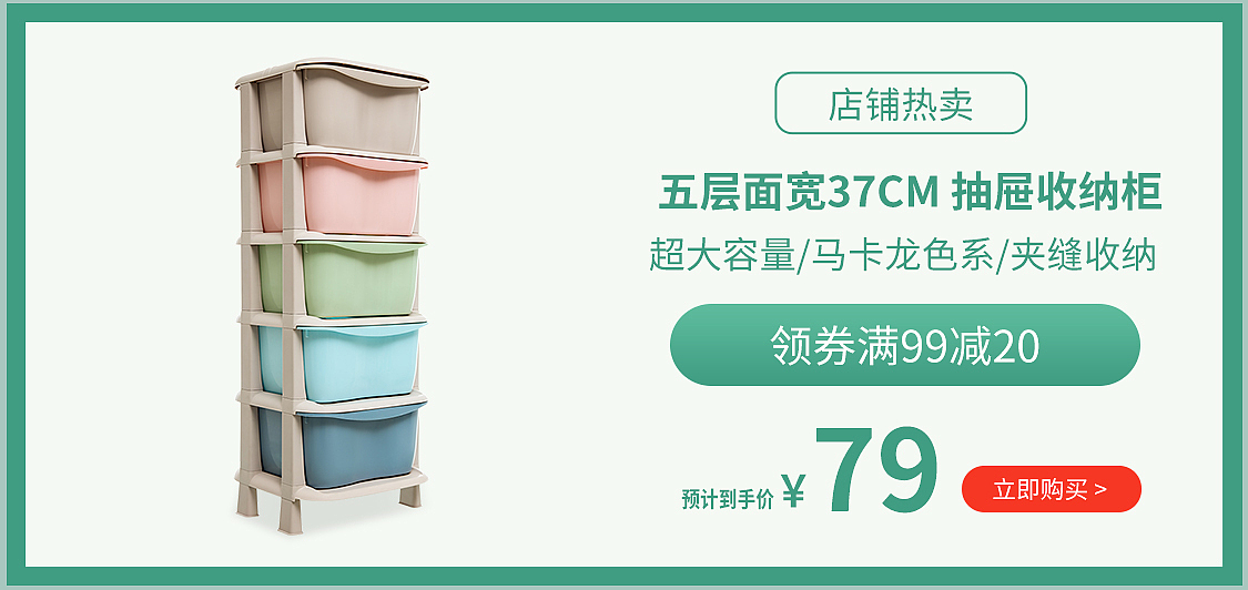 06.推广图（图ZMjY1MDk4MzEy） - 电商 - 站酷设计师MH明赫原创素材 - 站酷ZCOOL