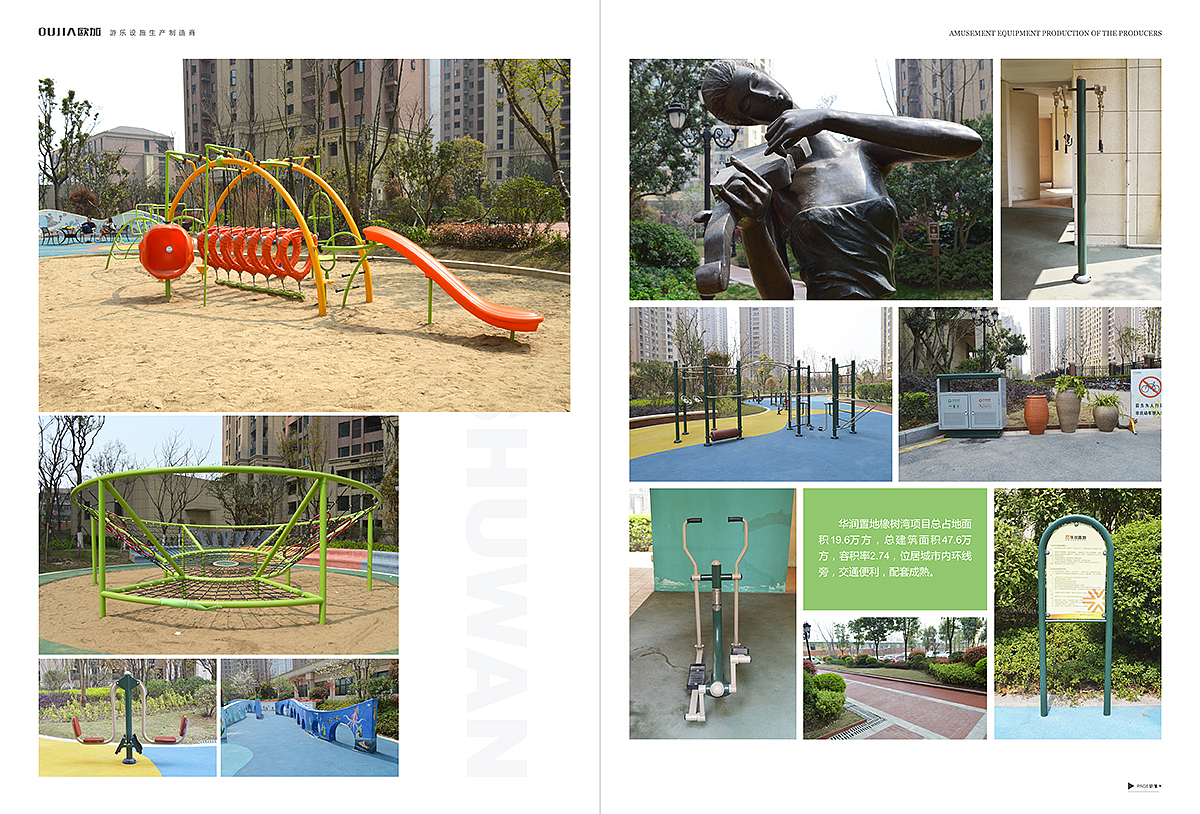 近期作品整理分享(企业品牌logo、画册)