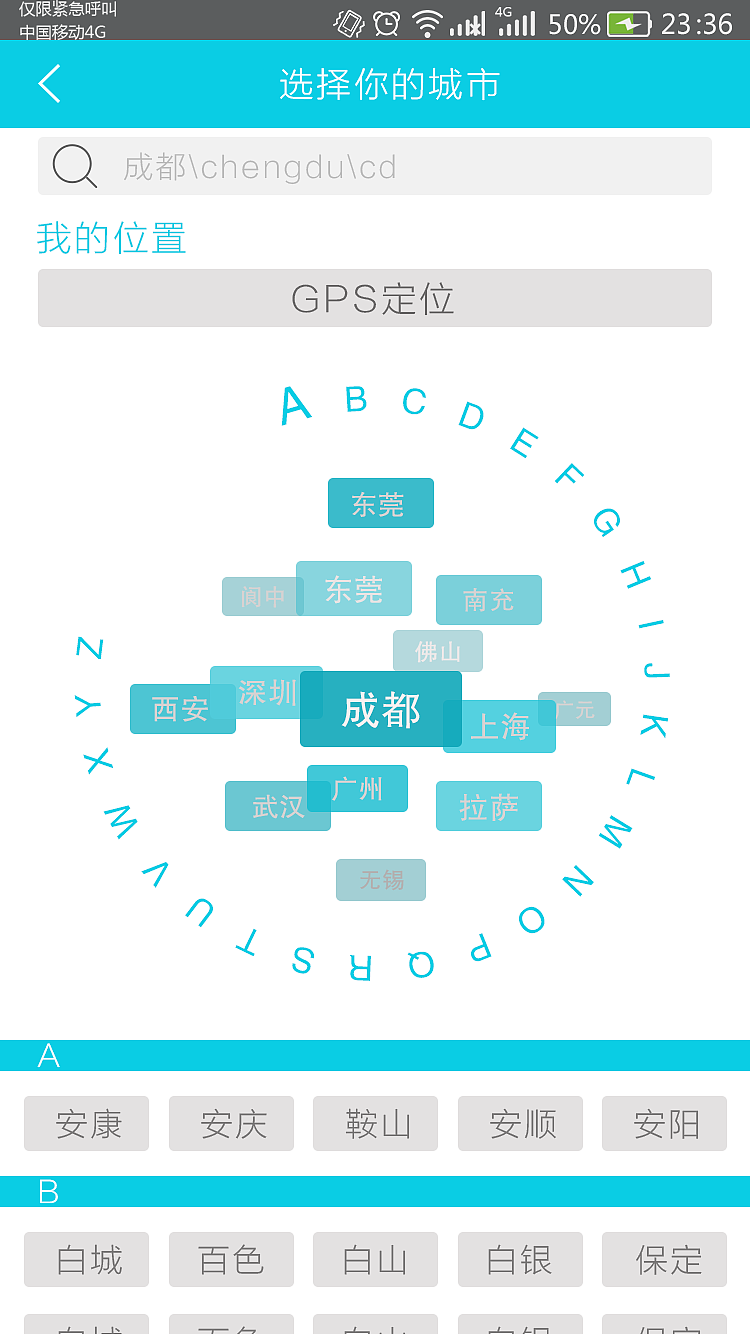 团游（图ZNTUyOTQ3NjA=） - APP界面 - 站酷设计师木mu易原创素材 - 站酷ZCOOL