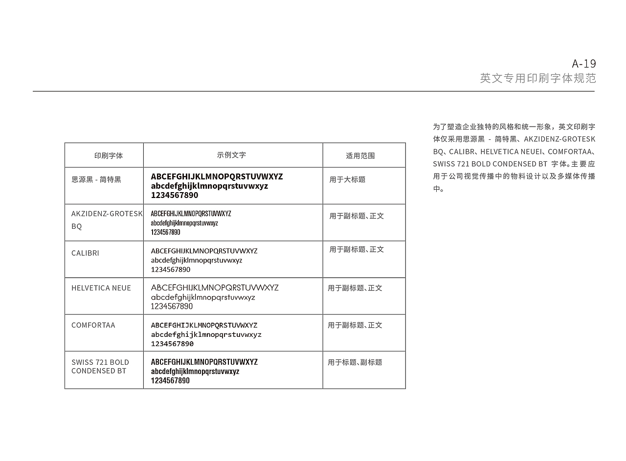 希儿璐品牌视觉设计（图ZMTI2NTU4NTky） - 品牌 - 站酷设计师酷酷的吴太阳原创素材 - 站酷ZCOOL