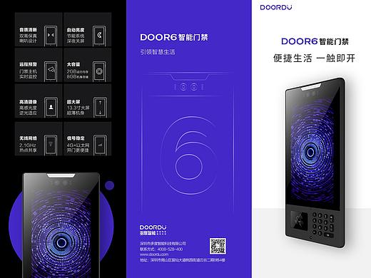 產(chǎn)品三折頁（個(gè)人主頁-ZMzk3MDM2NDQ=） - 宣傳物料 - 站酷設(shè)計(jì)師豪的世界原創(chuàng)素材 - 站酷ZCOOL