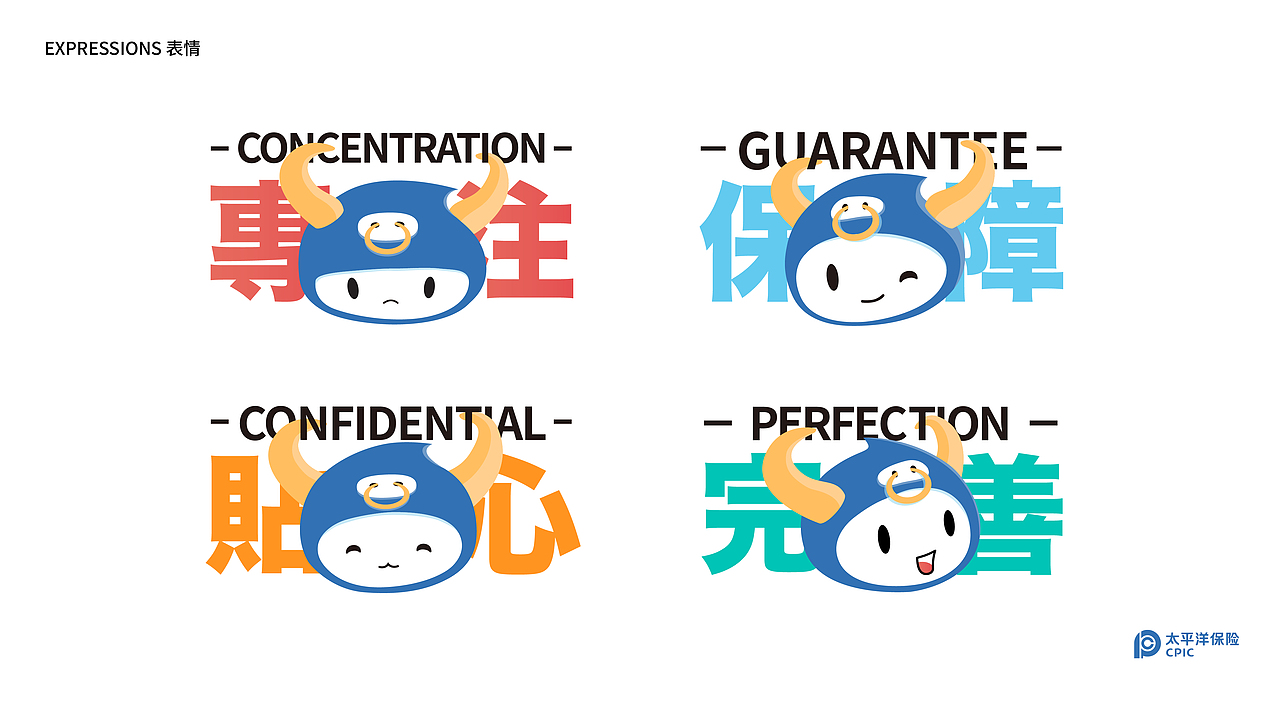 太平洋保险吉祥物（图ZMjU5MzU2MzYw） - IP形象 - 站酷设计师光传粒子原创素材 - 站酷ZCOOL