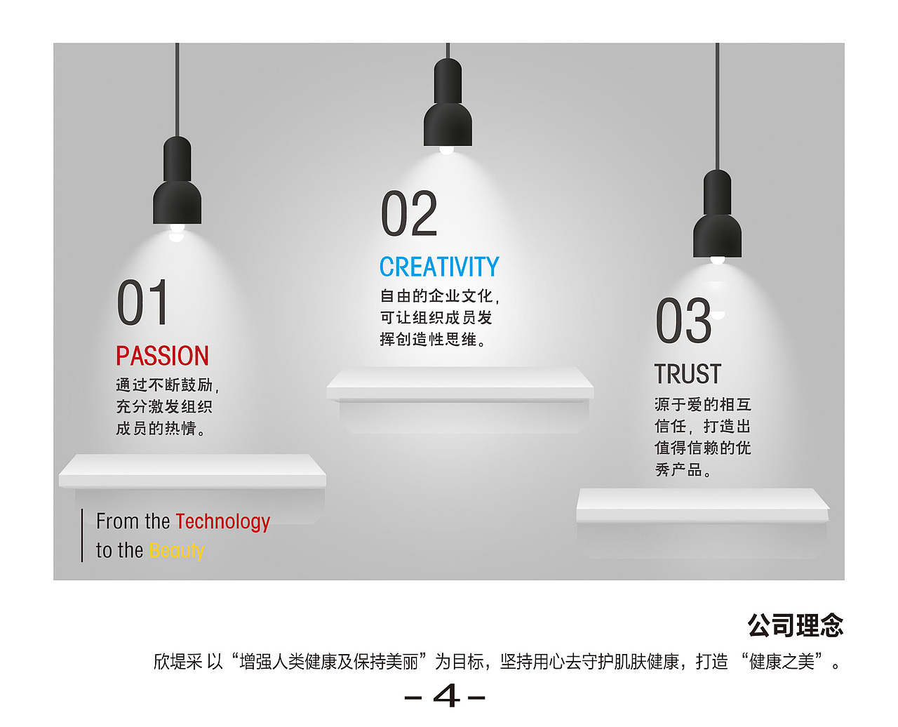 画册（图ZNTY2MzY1OTI=） - 品牌 - 站酷设计师浪天行原创素材 - 站酷ZCOOL
